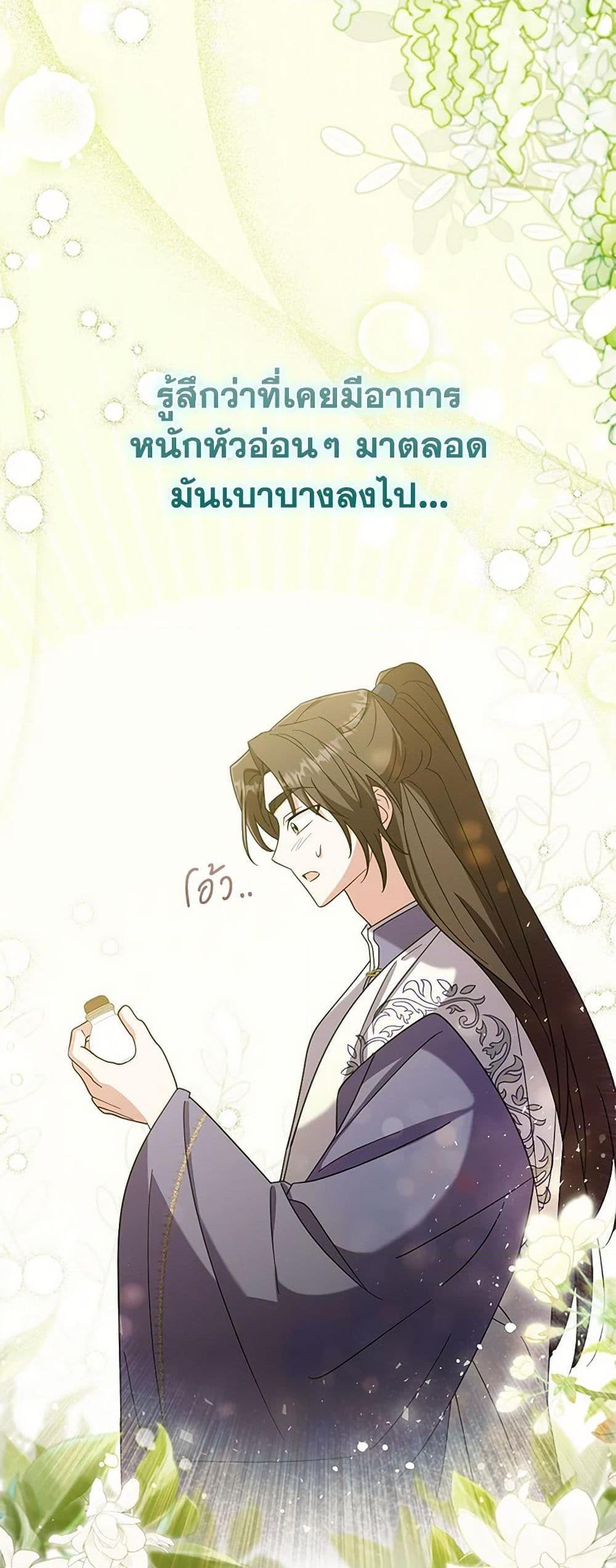 Manga-lc-com อ่านมังงะ อ่านการ์ตูน ออนไลน์ ฟรี The Overflowing Elixir of the Fallen House ตอนที่ 1 2 3 4 5 6 7 8 9 10 11 12 13 14 ฟรี ไม่มีโฆษณา Manga-lc - อ่าน มังงะ อ่าน การ์ตูน ออนไลน์ อ่านมังงะ ฟรี