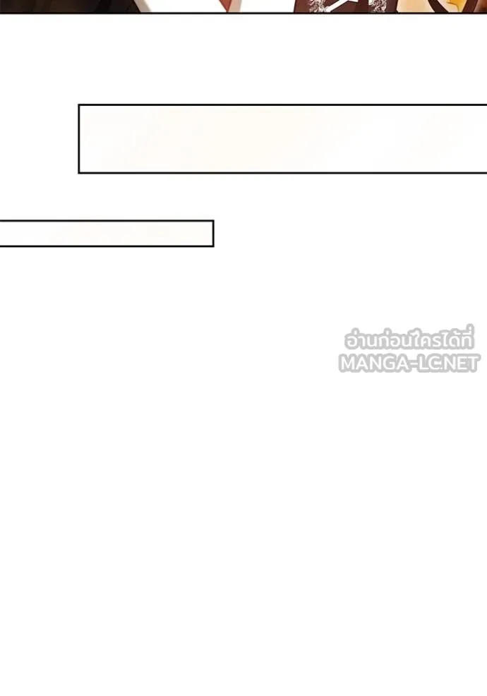 เจ้าสาวอัคนีดำ ตอนที่ 61 รูปที่ 6