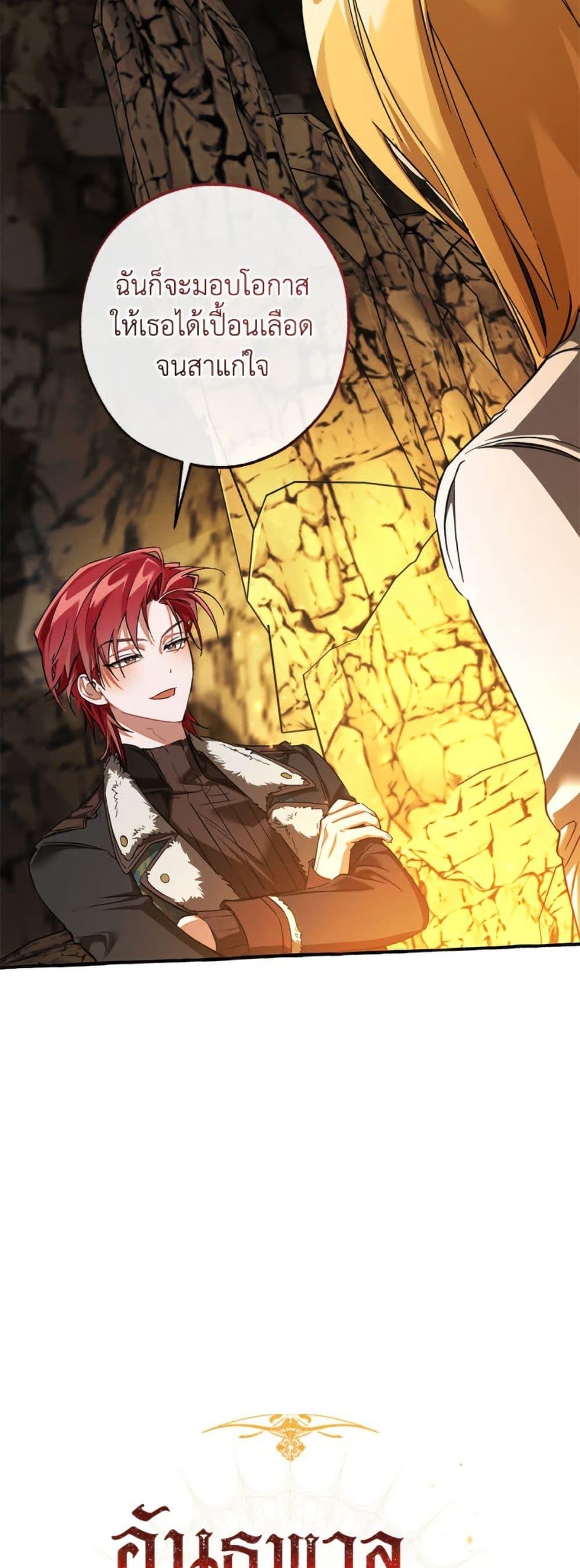 Manga-lc-com อ่านมังงะ อ่านการ์ตูน ออนไลน์ ฟรี Trash of the Count’s Family ตอนที่ 1 2 3 4 5 6 7 8 9 10 11 12 13 14 ฟรี ไม่มีโฆษณา Manga-lc - อ่าน มังงะ อ่าน การ์ตูน ออนไลน์ อ่านมังงะ ฟรี