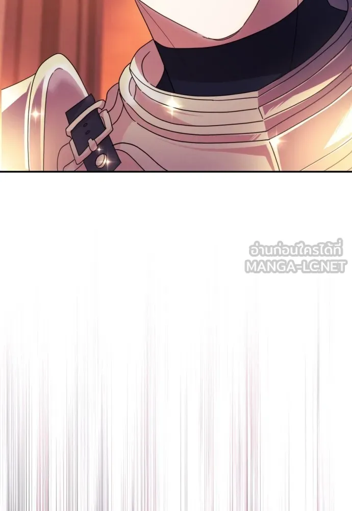 ฉันจะจีบท่านดยุกแดนเหนือ ตอนที่ 57 รูปที่ 72