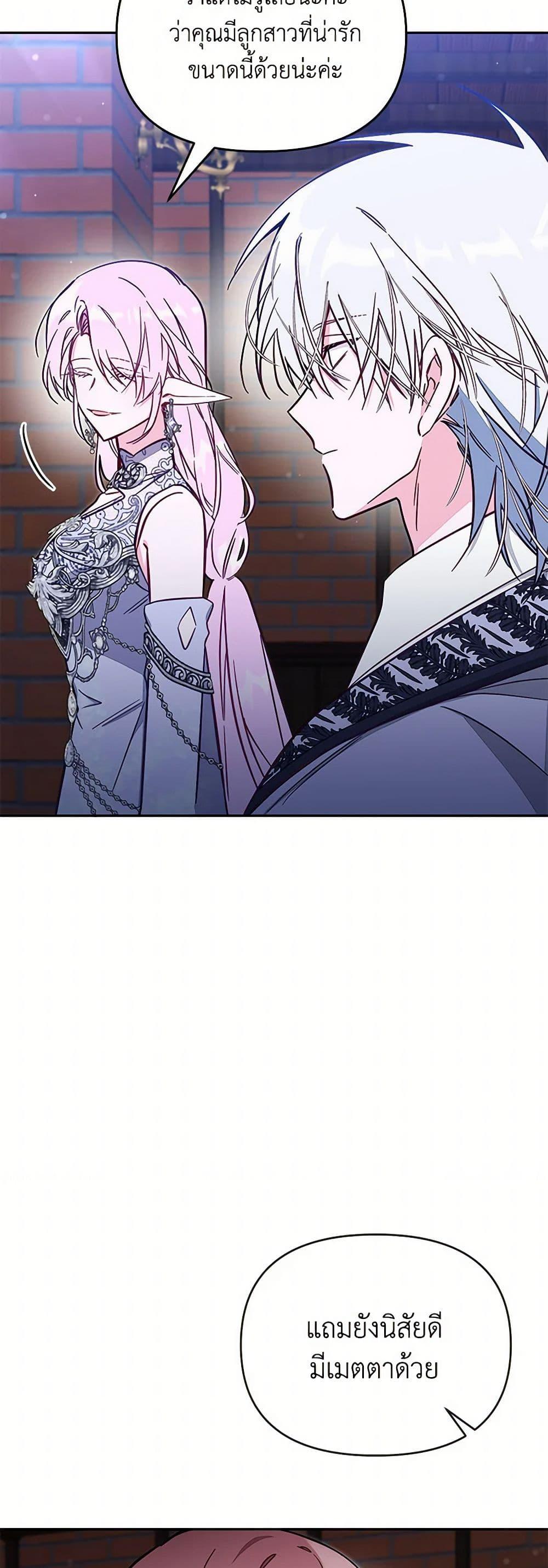 Manga-lc-com อ่านมังงะ อ่านการ์ตูน ออนไลน์ ฟรี No Place for the Fake Princess ตอนที่ 1 2 3 4 5 6 7 8 9 10 11 12 13 14 ฟรี ไม่มีโฆษณา Manga-lc - อ่าน มังงะ อ่าน การ์ตูน ออนไลน์ อ่านมังงะ ฟรี