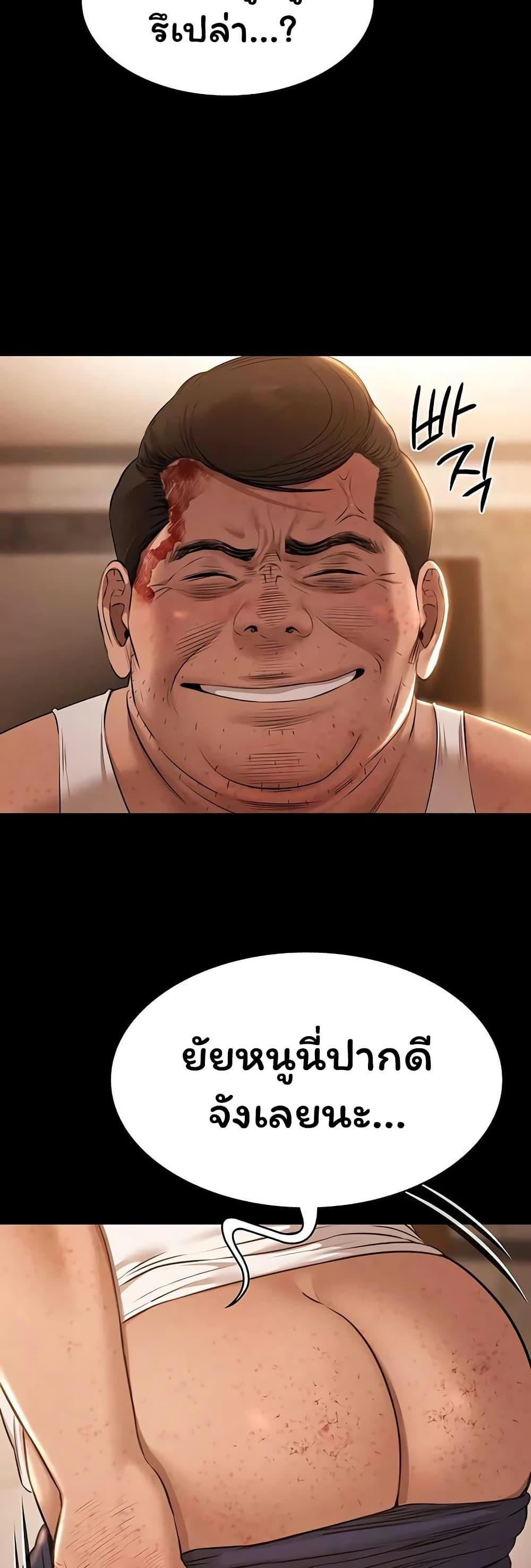 Doujin-Lc- อ่าน โดจิน มังฮวา เกาหลี ญี่ปุ่น จีน แปลไทย Pool Party ตอนที่ 1 2 3 4 5 6 7 8 9 10 11 12 13 14 ฟรี ไม่มีโฆษณา อ่าน โดจิน Manhwa เกาหลี ญี่ปุ่น จีน เรามีครบ คัดมาให้เน้นๆ โดจิน 18+ รับประกันความฟินโดย  Doujin Lc