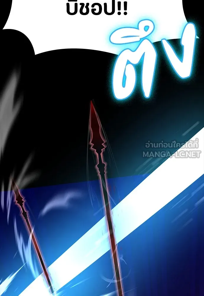 มือสังหารพันธุ์อมตะ ตอนที่ 49 รูปที่ 63