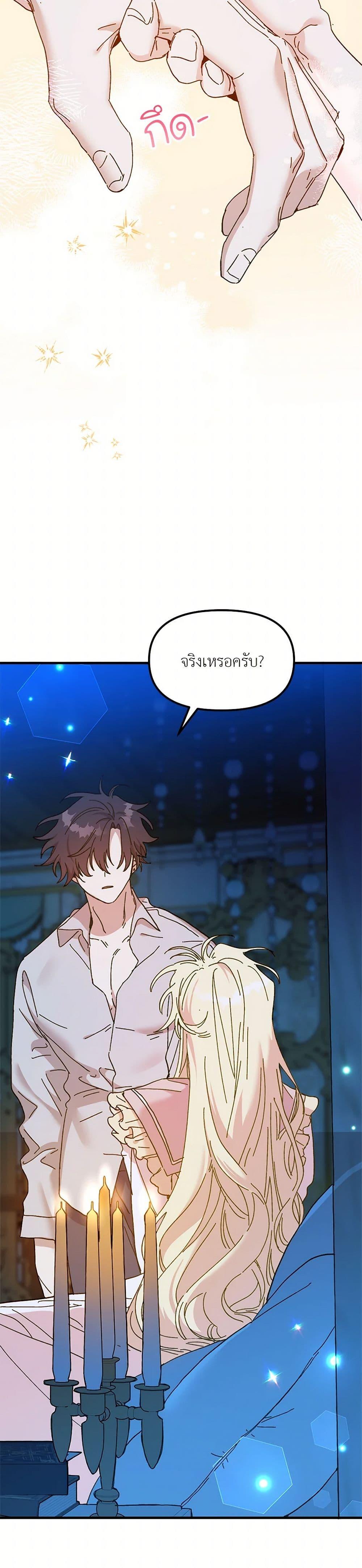 Manga-lc-com อ่านมังงะ อ่านการ์ตูน ออนไลน์ ฟรี The Princess Pretends to Be Crazy ตอนที่ 1 2 3 4 5 6 7 8 9 10 11 12 13 14 ฟรี ไม่มีโฆษณา Manga-lc - อ่าน มังงะ อ่าน การ์ตูน ออนไลน์ อ่านมังงะ ฟรี