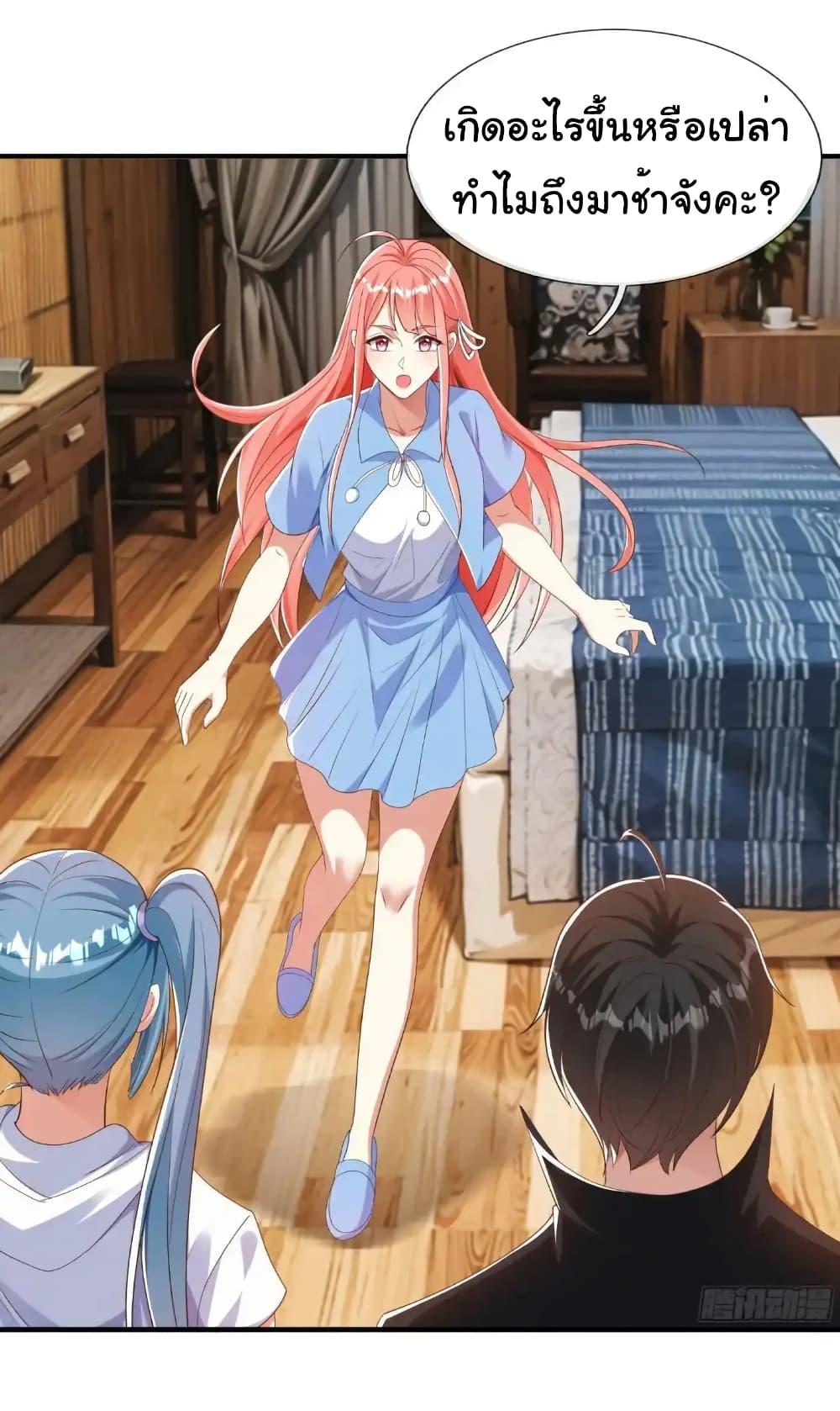 Manga-lc-com อ่านมังงะ อ่านการ์ตูน ออนไลน์ ฟรี I cultivated to become a god in the city ตอนที่ 1 2 3 4 5 6 7 8 9 10 11 12 13 14 ฟรี ไม่มีโฆษณา Manga-lc - อ่าน มังงะ อ่าน การ์ตูน ออนไลน์ อ่านมังงะ ฟรี