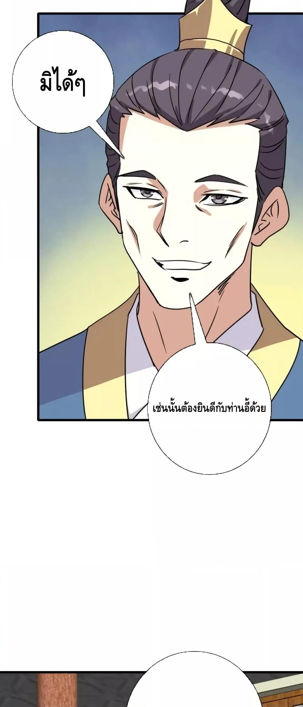 Manga-lc-com อ่านมังงะ อ่านการ์ตูน ออนไลน์ ฟรี CrazyLeveling ตอนที่ 1 2 3 4 5 6 7 8 9 10 11 12 13 14 ฟรี ไม่มีโฆษณา Manga-lc - อ่าน มังงะ อ่าน การ์ตูน ออนไลน์ อ่านมังงะ ฟรี