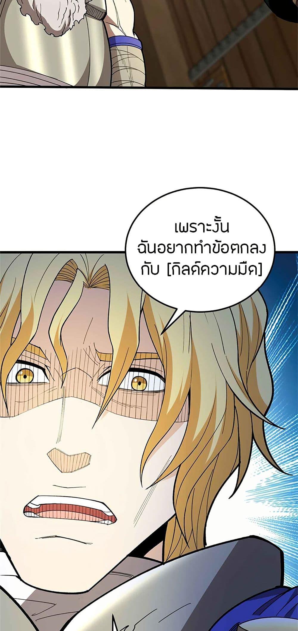 Manga-lc-com อ่านมังงะ อ่านการ์ตูน ออนไลน์ ฟรี My Dragon System ตอนที่ 1 2 3 4 5 6 7 8 9 10 11 12 13 14 ฟรี ไม่มีโฆษณา Manga-lc - อ่าน มังงะ อ่าน การ์ตูน ออนไลน์ อ่านมังงะ ฟรี