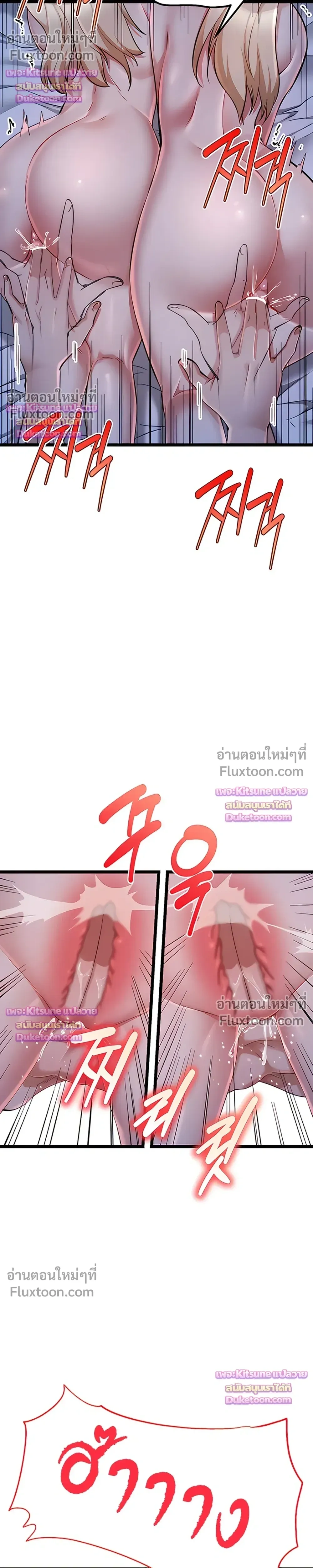 Doujin-Lc- อ่าน โดจิน มังฮวา เกาหลี ญี่ปุ่น จีน แปลไทย Ogokri Boot ตอนที่ 1 2 3 4 5 6 7 8 9 10 11 12 13 14 ฟรี ไม่มีโฆษณา อ่าน โดจิน Manhwa เกาหลี ญี่ปุ่น จีน เรามีครบ คัดมาให้เน้นๆ โดจิน 18+ รับประกันความฟินโดย  Doujin Lc