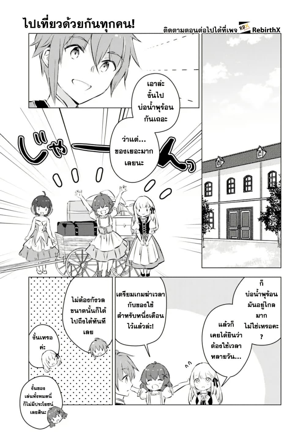 Manga-lc-com อ่านมังงะ อ่านการ์ตูน ออนไลน์ ฟรี Manga wo Yomeru Ore ga Sekai Saikyou ตอนที่ 1 2 3 4 5 6 7 8 9 10 11 12 13 14 ฟรี ไม่มีโฆษณา Manga-lc - อ่าน มังงะ อ่าน การ์ตูน ออนไลน์ อ่านมังงะ ฟรี