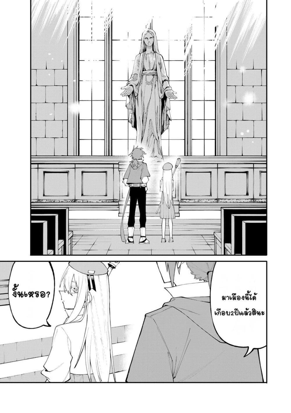Manga-lc-com อ่านมังงะ อ่านการ์ตูน ออนไลน์ ฟรี I’m a Mother Adventurer, and Thanks to the Login Bonus, I’ve Unlocked the Skill “Housewife.” ตอนที่ 1 2 3 4 5 6 7 8 9 10 11 12 13 14 ฟรี ไม่มีโฆษณา Manga-lc - อ่าน มังงะ อ่าน การ์ตูน ออนไลน์ อ่านมังงะ ฟรี
