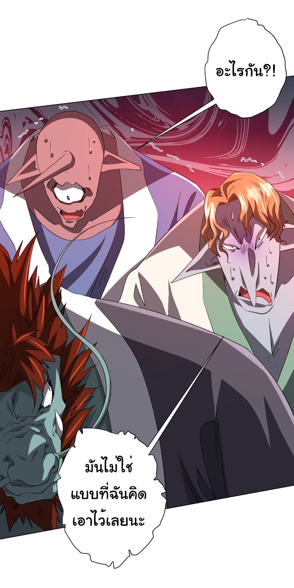 Manga-lc-com อ่านมังงะ อ่านการ์ตูน ออนไลน์ ฟรี Start with Trillions of Coins ตอนที่ 1 2 3 4 5 6 7 8 9 10 11 12 13 14 ฟรี ไม่มีโฆษณา Manga-lc - อ่าน มังงะ อ่าน การ์ตูน ออนไลน์ อ่านมังงะ ฟรี