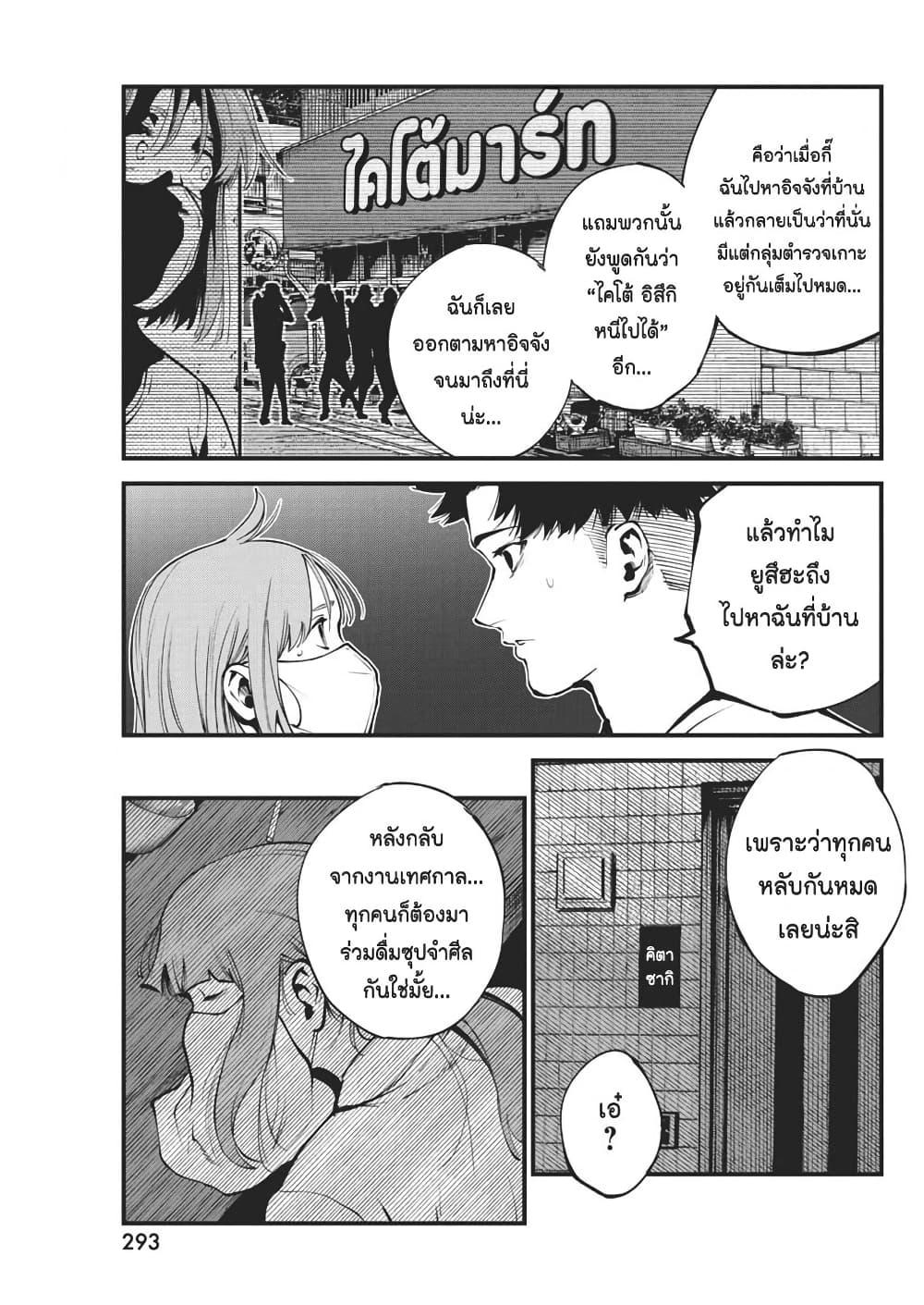 Manga-lc-com อ่านมังงะ อ่านการ์ตูน ออนไลน์ ฟรี Bokura no Natsu ga Saketeiku ตอนที่ 1 2 3 4 5 6 7 8 9 10 11 12 13 14 ฟรี ไม่มีโฆษณา Manga-lc - อ่าน มังงะ อ่าน การ์ตูน ออนไลน์ อ่านมังงะ ฟรี