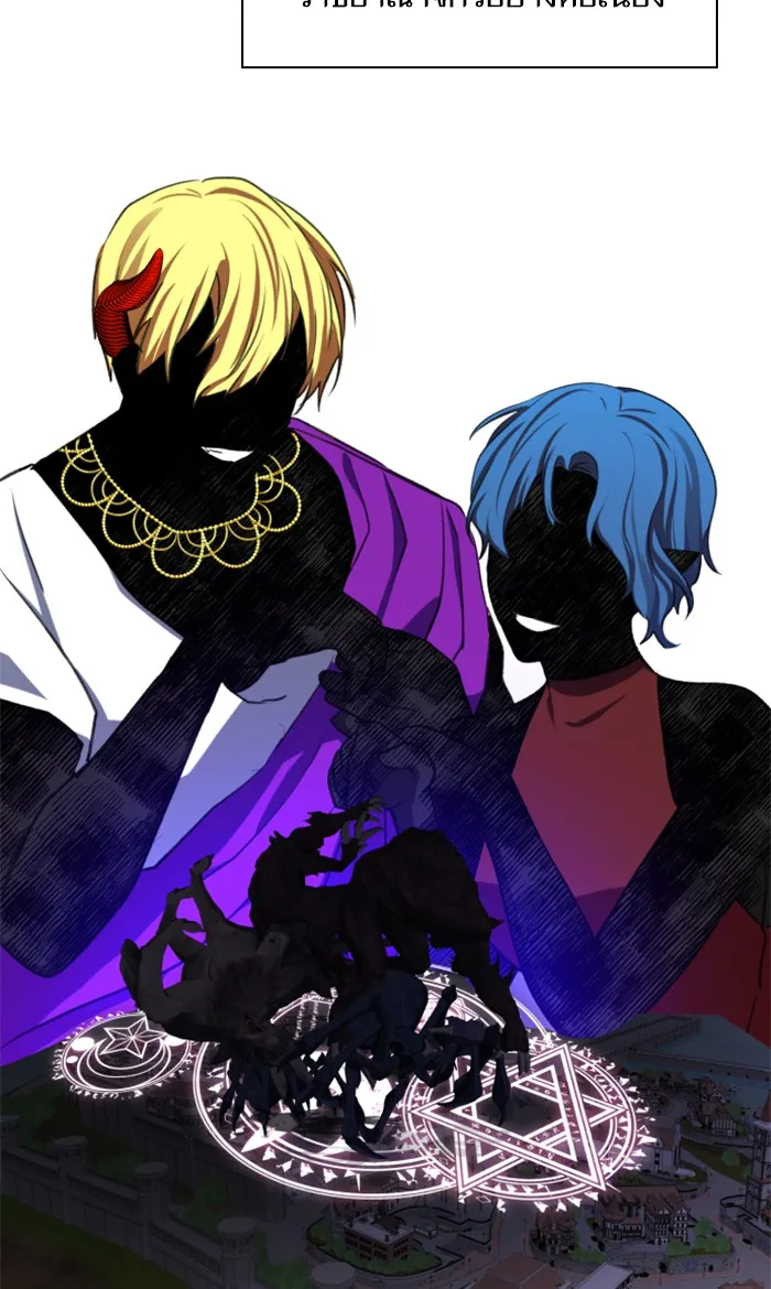 บุตรสาวของดยุกปีศาจ ตอนที่ 17 รูปที่ 41