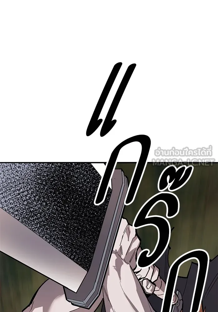 ยอดคนเลเวลทะลุ ตอนที่ 90 อินดิเคเตอร์มิติสูง รูปที่ 126