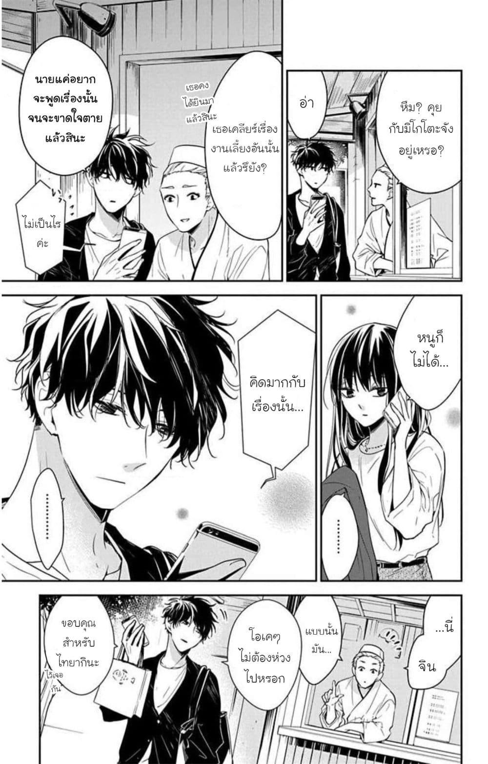 Manga-lc-com อ่านมังงะ อ่านการ์ตูน ออนไลน์ ฟรี Tsuiraku JK to Haijin Kyoushi ตอนที่ 1 2 3 4 5 6 7 8 9 10 11 12 13 14 ฟรี ไม่มีโฆษณา Manga-lc - อ่าน มังงะ อ่าน การ์ตูน ออนไลน์ อ่านมังงะ ฟรี