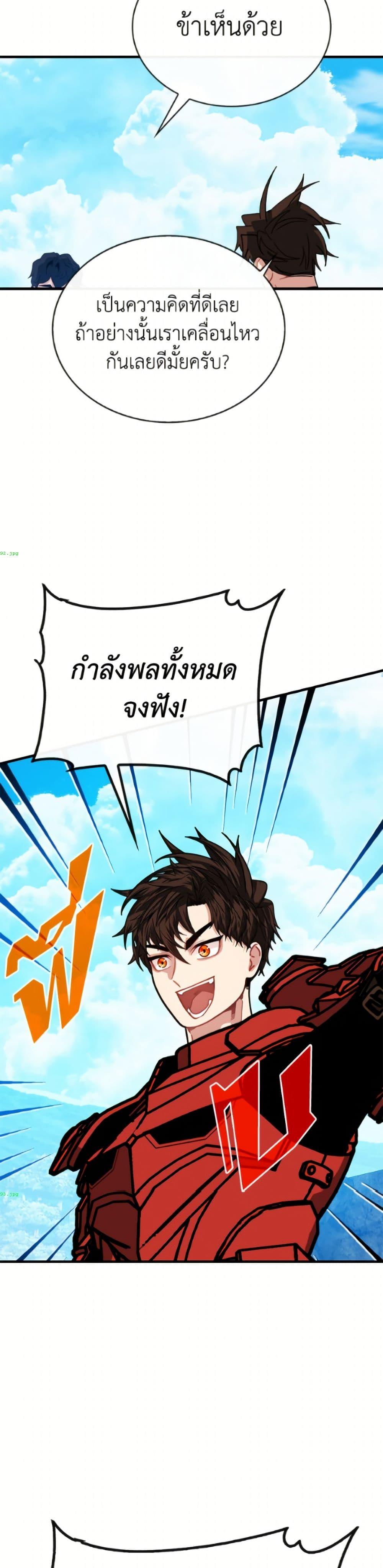 Manga-lc-com อ่านมังงะ อ่านการ์ตูน ออนไลน์ ฟรี SSS-Class Gacha Hunter ตอนที่ 1 2 3 4 5 6 7 8 9 10 11 12 13 14 ฟรี ไม่มีโฆษณา Manga-lc - อ่าน มังงะ อ่าน การ์ตูน ออนไลน์ อ่านมังงะ ฟรี