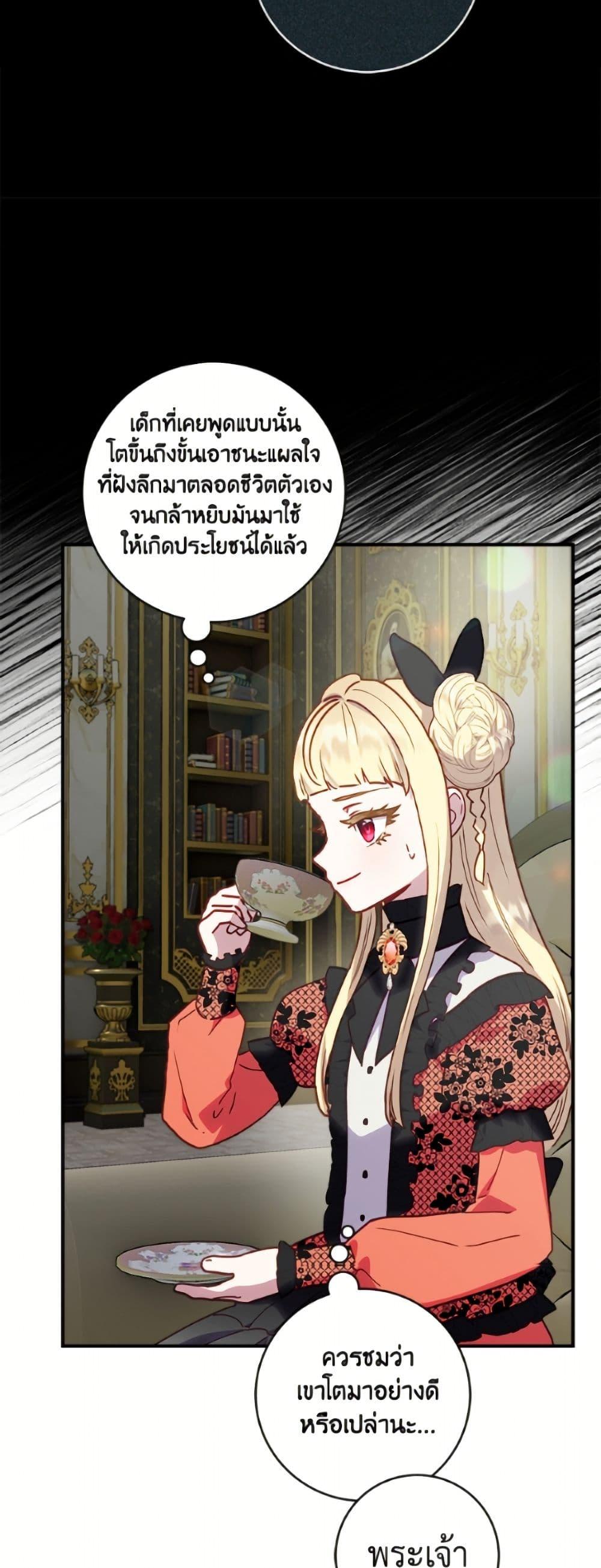 Manga-lc-com อ่านมังงะ อ่านการ์ตูน ออนไลน์ ฟรี I’ll Predict Your Happy Ending ตอนที่ 1 2 3 4 5 6 7 8 9 10 11 12 13 14 ฟรี ไม่มีโฆษณา Manga-lc - อ่าน มังงะ อ่าน การ์ตูน ออนไลน์ อ่านมังงะ ฟรี