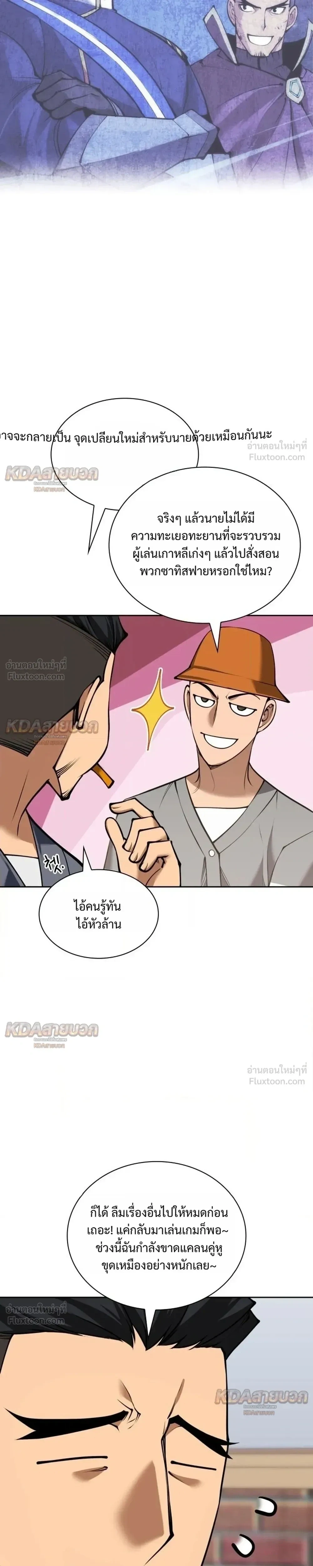 Manga-lc-com อ่านมังงะ อ่านการ์ตูน ออนไลน์ ฟรี Overgeared จ้าวแห่งยุทธภัณฑ์ ตอนที่ 1 2 3 4 5 6 7 8 9 10 11 12 13 14 ฟรี ไม่มีโฆษณา Manga-lc - อ่าน มังงะ อ่าน การ์ตูน ออนไลน์ อ่านมังงะ ฟรี