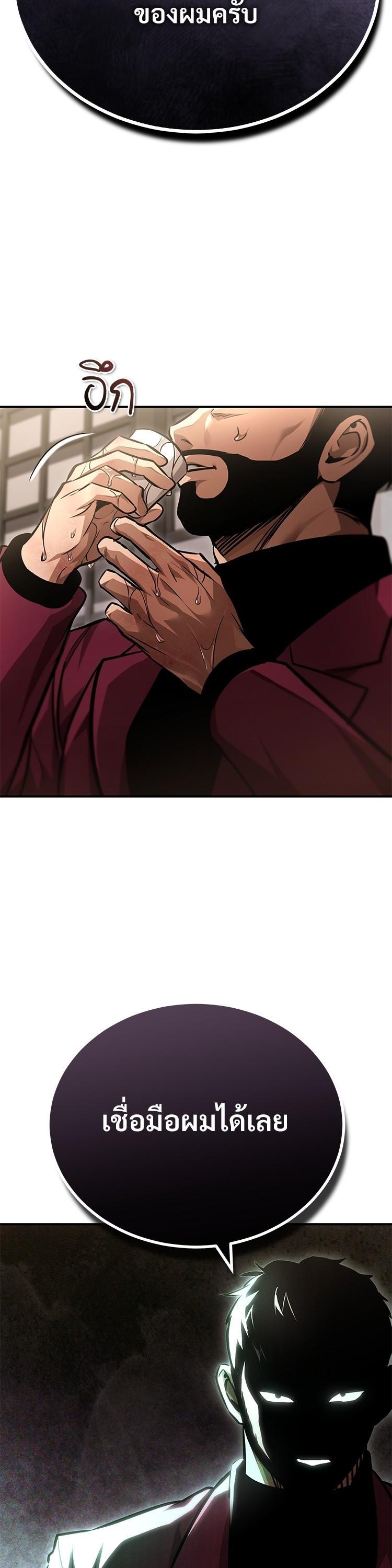 Manga-lc-com อ่านมังงะ อ่านการ์ตูน ออนไลน์ ฟรี Devil Returns To School Days ตอนที่ 1 2 3 4 5 6 7 8 9 10 11 12 13 14 ฟรี ไม่มีโฆษณา Manga-lc - อ่าน มังงะ อ่าน การ์ตูน ออนไลน์ อ่านมังงะ ฟรี