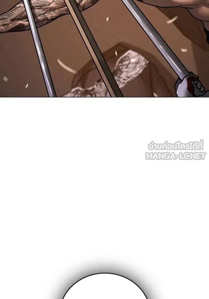 Reality Quest ตอนที่ 132 รูปที่ 63