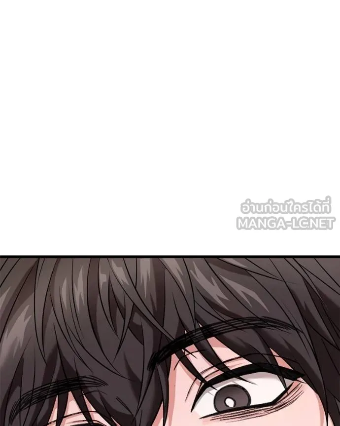 โทษที พื้นที่นี้ ตอนที่ 27 รูปที่ 185