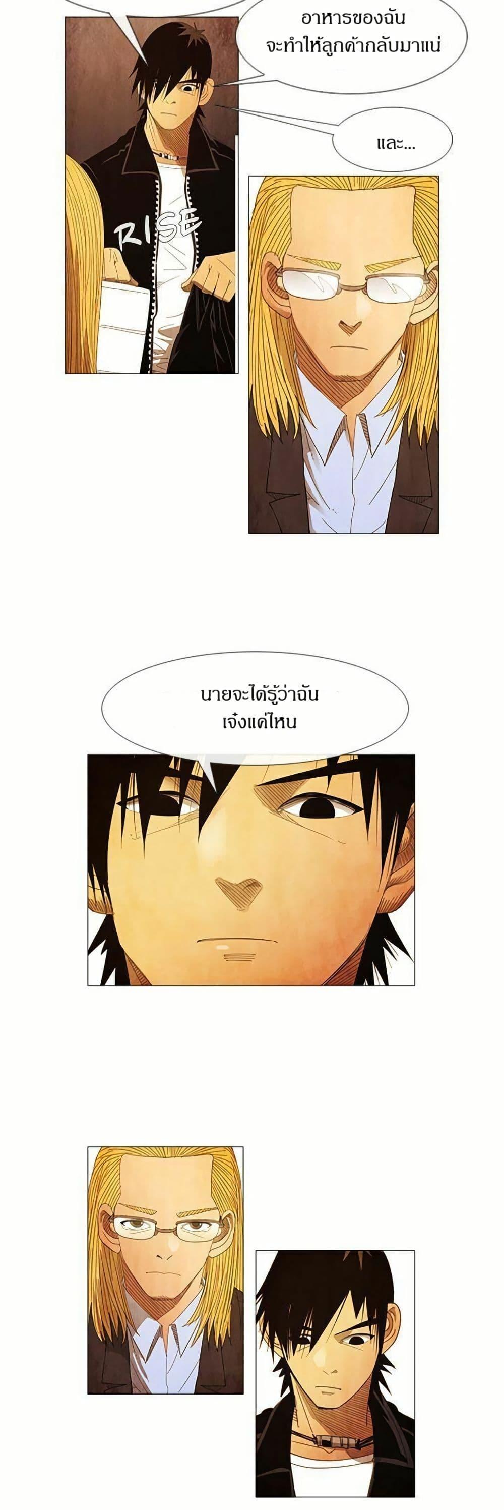 Manga-lc-com อ่านมังงะ อ่านการ์ตูน ออนไลน์ ฟรี Michelin Star ตอนที่ 1 2 3 4 5 6 7 8 9 10 11 12 13 14 ฟรี ไม่มีโฆษณา Manga-lc - อ่าน มังงะ อ่าน การ์ตูน ออนไลน์ อ่านมังงะ ฟรี
