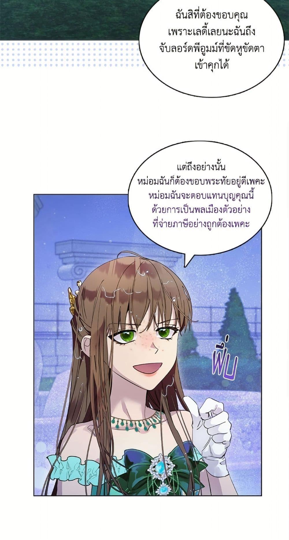Manga-lc-com อ่านมังงะ อ่านการ์ตูน ออนไลน์ ฟรี Miss Not-So Sidekick ตอนที่ 1 2 3 4 5 6 7 8 9 10 11 12 13 14 ฟรี ไม่มีโฆษณา Manga-lc - อ่าน มังงะ อ่าน การ์ตูน ออนไลน์ อ่านมังงะ ฟรี
