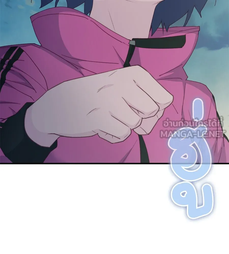 Spy House ตอนที่ 45 รูปที่ 9
