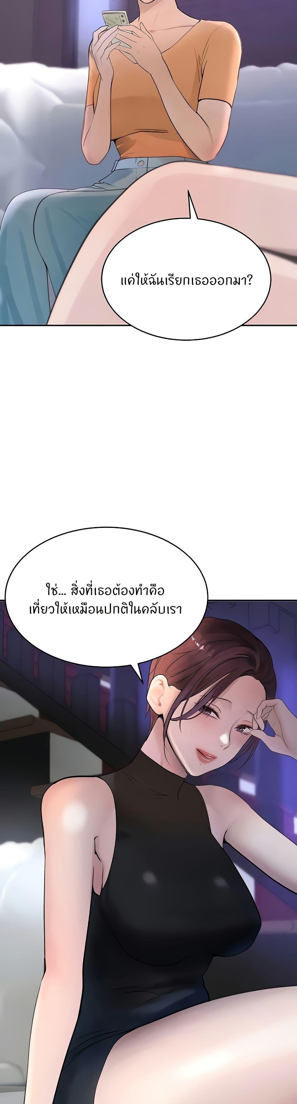 Doujin-Lc- อ่าน โดจิน มังฮวา เกาหลี ญี่ปุ่น จีน แปลไทย The Boss’s Daughter ตอนที่ 1 2 3 4 5 6 7 8 9 10 11 12 13 14 ฟรี ไม่มีโฆษณา อ่าน โดจิน Manhwa เกาหลี ญี่ปุ่น จีน เรามีครบ คัดมาให้เน้นๆ โดจิน 18+ รับประกันความฟินโดย  Doujin Lc
