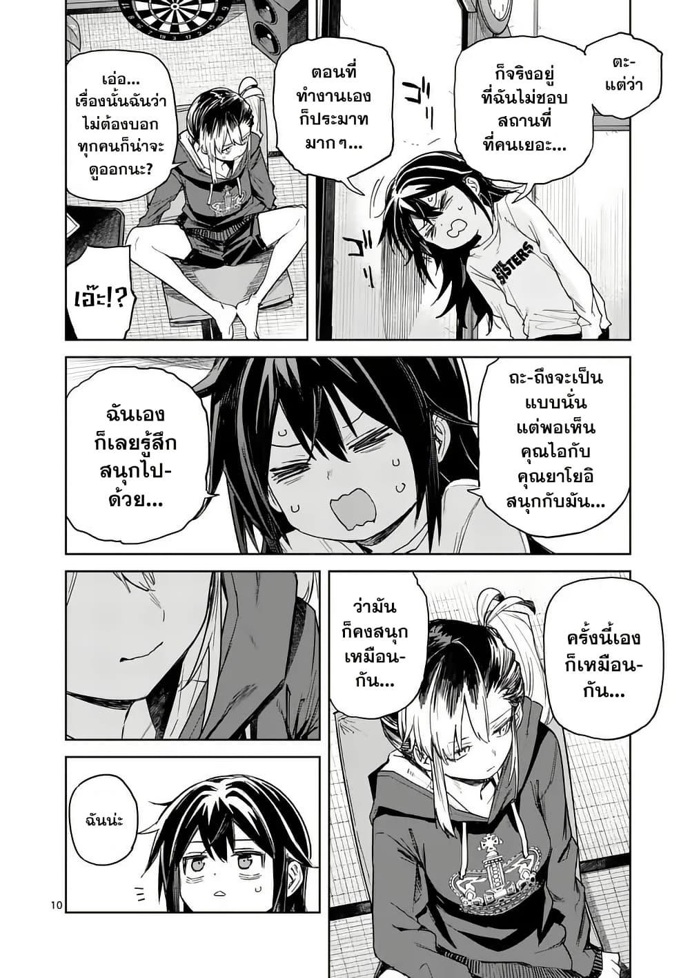 Manga-lc-com อ่านมังงะ อ่านการ์ตูน ออนไลน์ ฟรี Pan wo Nameru na! ตอนที่ 1 2 3 4 5 6 7 8 9 10 11 12 13 14 ฟรี ไม่มีโฆษณา Manga-lc - อ่าน มังงะ อ่าน การ์ตูน ออนไลน์ อ่านมังงะ ฟรี