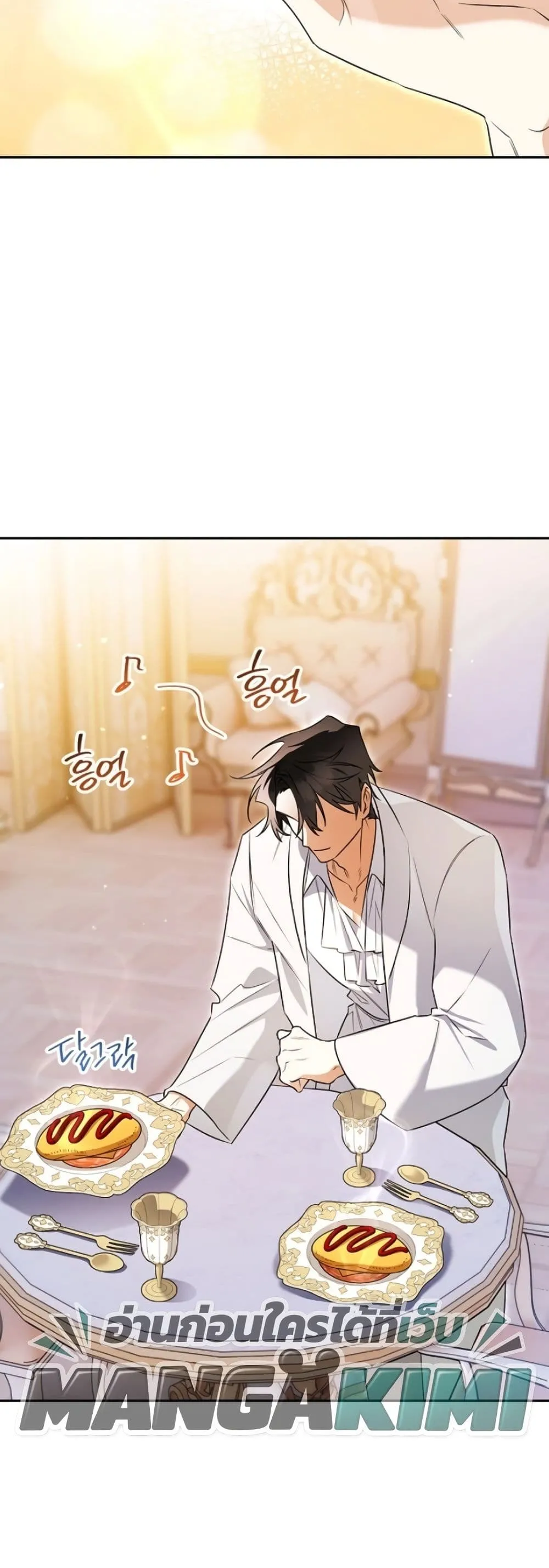 Manga-lc-com อ่านมังงะ อ่านการ์ตูน ออนไลน์ ฟรี Marriage With A Suspiciously Demure Husband ตอนที่ 1 2 3 4 5 6 7 8 9 10 11 12 13 14 ฟรี ไม่มีโฆษณา Manga-lc - อ่าน มังงะ อ่าน การ์ตูน ออนไลน์ อ่านมังงะ ฟรี