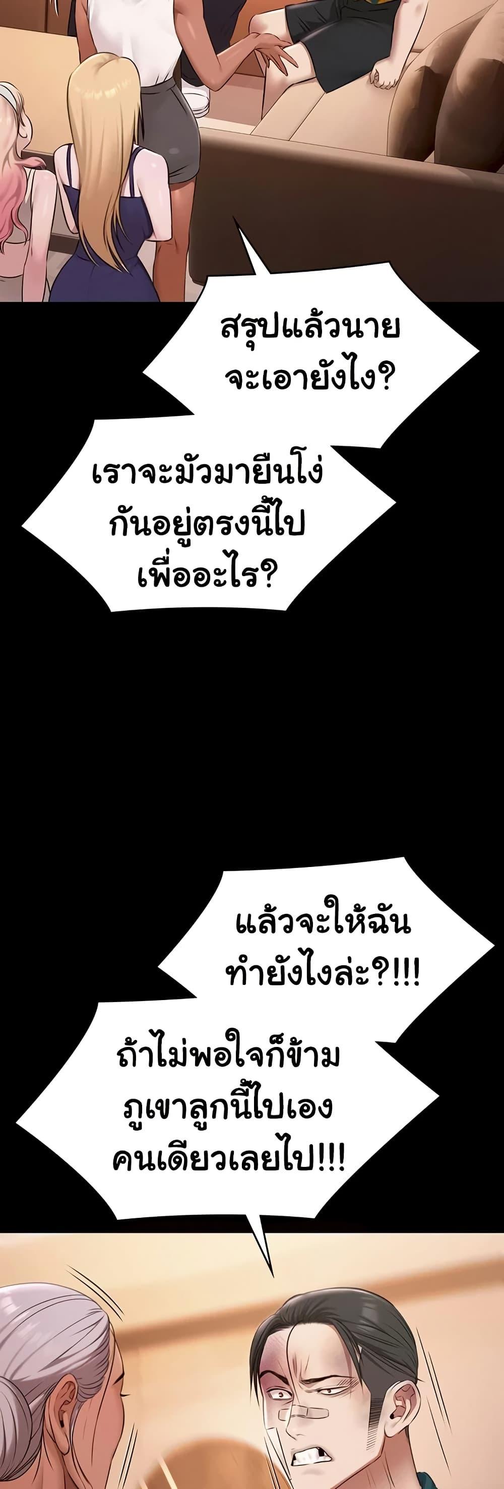 Doujin-Lc- อ่าน โดจิน มังฮวา เกาหลี ญี่ปุ่น จีน แปลไทย Pool Party ตอนที่ 1 2 3 4 5 6 7 8 9 10 11 12 13 14 ฟรี ไม่มีโฆษณา อ่าน โดจิน Manhwa เกาหลี ญี่ปุ่น จีน เรามีครบ คัดมาให้เน้นๆ โดจิน 18+ รับประกันความฟินโดย  Doujin Lc