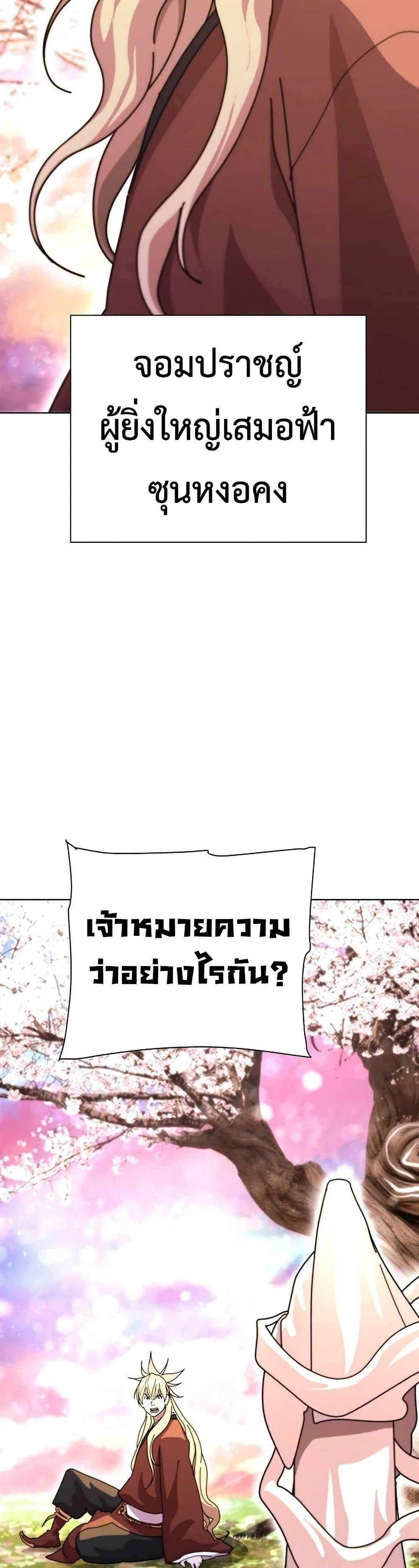 Manga-lc-com อ่านมังงะ อ่านการ์ตูน ออนไลน์ ฟรี The Great Sage of the Namgung Clan ตอนที่ 1 2 3 4 5 6 7 8 9 10 11 12 13 14 ฟรี ไม่มีโฆษณา Manga-lc - อ่าน มังงะ อ่าน การ์ตูน ออนไลน์ อ่านมังงะ ฟรี