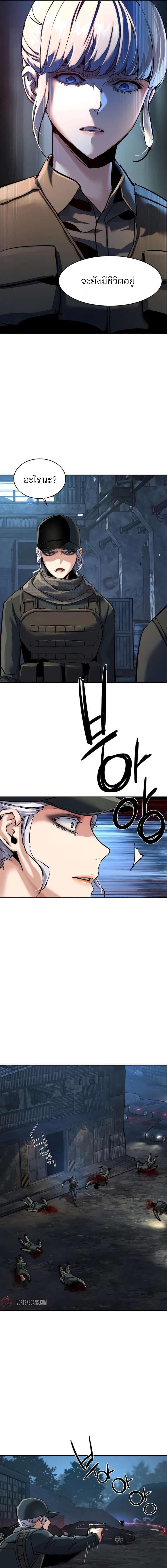 Manga-lc-com อ่านมังงะ อ่านการ์ตูน ออนไลน์ ฟรี Mercenary Enrollment  พี่ชายบอดี้การ์ด ตอนที่ 1 2 3 4 5 6 7 8 9 10 11 12 13 14 ฟรี ไม่มีโฆษณา Manga-lc - อ่าน มังงะ อ่าน การ์ตูน ออนไลน์ อ่านมังงะ ฟรี