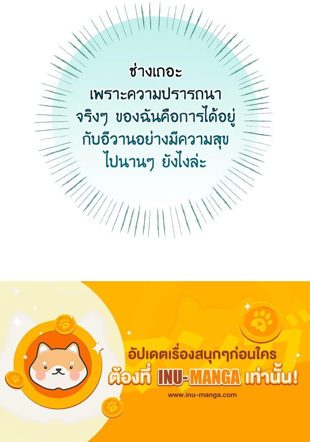 Manga-lc-com อ่านมังงะ อ่านการ์ตูน ออนไลน์ ฟรี I Tamed the Duke ตอนที่ 1 2 3 4 5 6 7 8 9 10 11 12 13 14 ฟรี ไม่มีโฆษณา Manga-lc - อ่าน มังงะ อ่าน การ์ตูน ออนไลน์ อ่านมังงะ ฟรี