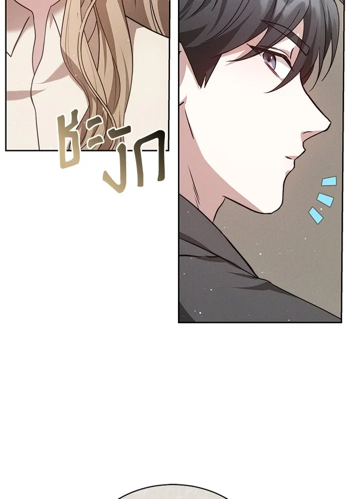 ละลายรักให้ล้นใจ ตอนที่ 4 รูปที่ 55