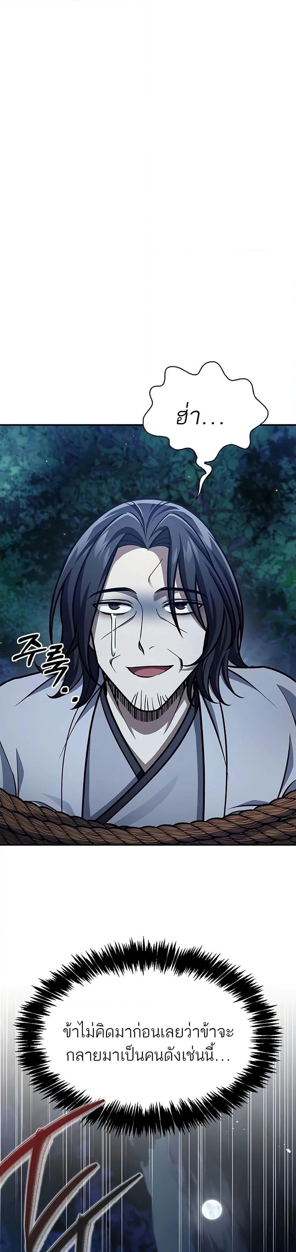 Manga-lc-com อ่านมังงะ อ่านการ์ตูน ออนไลน์ ฟรี Heavenly Grand Archive’s Young Master ตอนที่ 1 2 3 4 5 6 7 8 9 10 11 12 13 14 ฟรี ไม่มีโฆษณา Manga-lc - อ่าน มังงะ อ่าน การ์ตูน ออนไลน์ อ่านมังงะ ฟรี