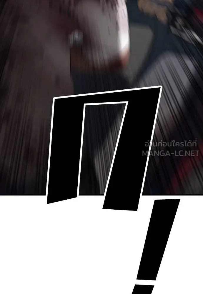 ผู้กล้าฝ่า ตอนที่ 7 รูปที่ 19