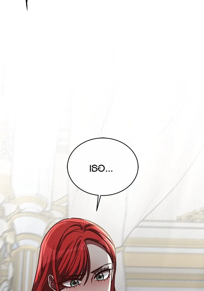 เหตุผลที่ฉันนอกใจ ตอนที่ 28 รูปที่ 121