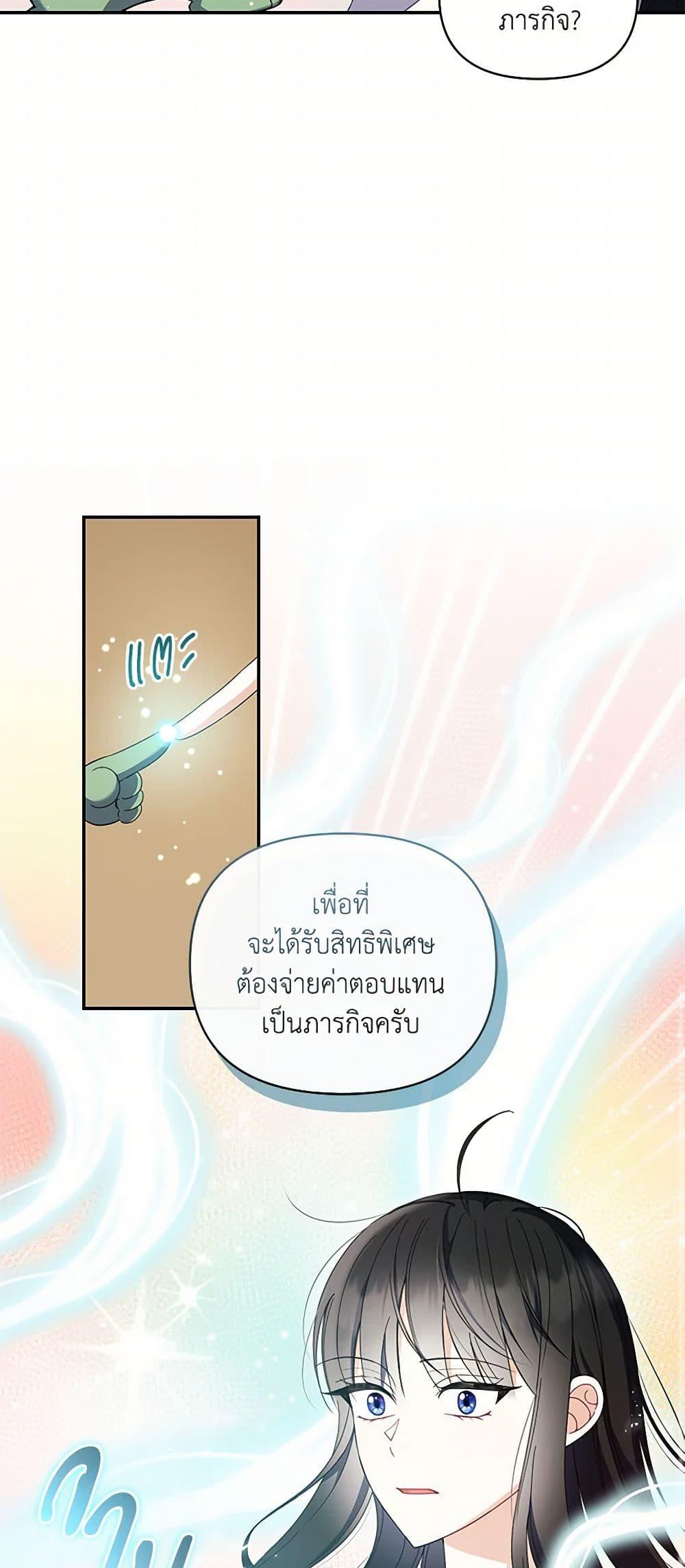 Manga-lc-com อ่านมังงะ อ่านการ์ตูน ออนไลน์ ฟรี Reforming My Regretful Husband ตอนที่ 1 2 3 4 5 6 7 8 9 10 11 12 13 14 ฟรี ไม่มีโฆษณา Manga-lc - อ่าน มังงะ อ่าน การ์ตูน ออนไลน์ อ่านมังงะ ฟรี