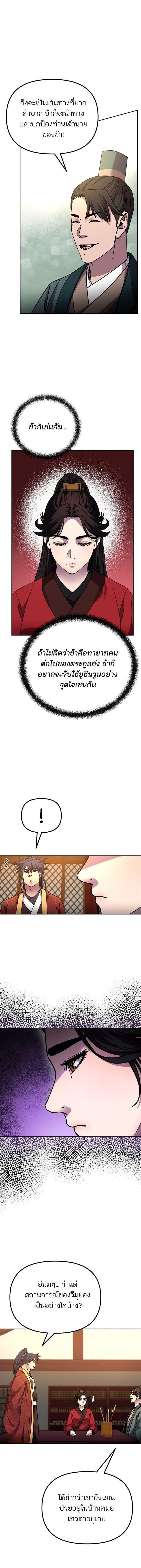 Manga-lc-com อ่านมังงะ อ่านการ์ตูน ออนไลน์ ฟรี The Reborn Ranker Chronicles ตอนที่ 1 2 3 4 5 6 7 8 9 10 11 12 13 14 ฟรี ไม่มีโฆษณา Manga-lc - อ่าน มังงะ อ่าน การ์ตูน ออนไลน์ อ่านมังงะ ฟรี