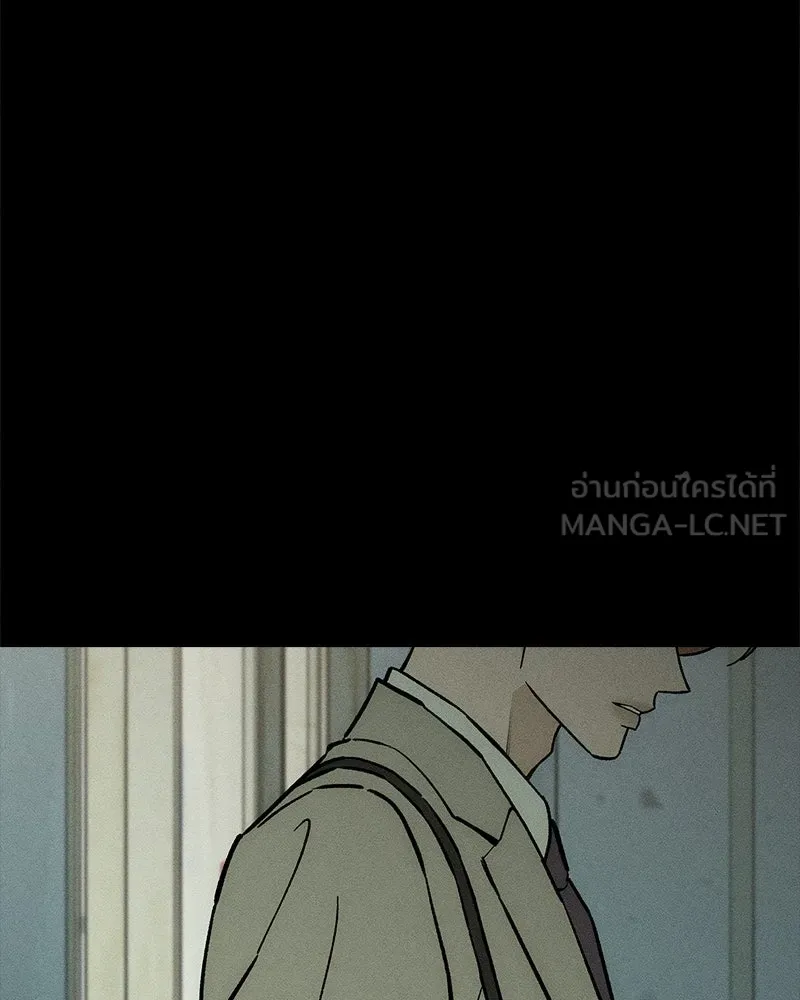 บุปผารุ่มราคะ ตอนที่ 68 รูปที่ 78