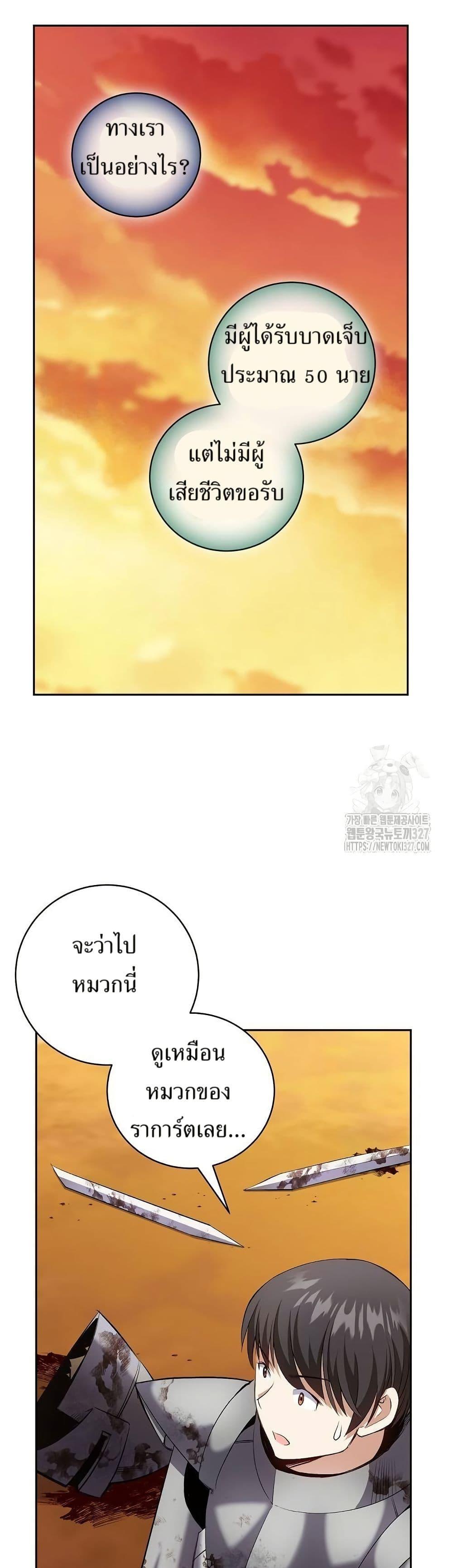 Manga-lc-com อ่านมังงะ อ่านการ์ตูน ออนไลน์ ฟรี Kill the Emperor ตอนที่ 1 2 3 4 5 6 7 8 9 10 11 12 13 14 ฟรี ไม่มีโฆษณา Manga-lc - อ่าน มังงะ อ่าน การ์ตูน ออนไลน์ อ่านมังงะ ฟรี