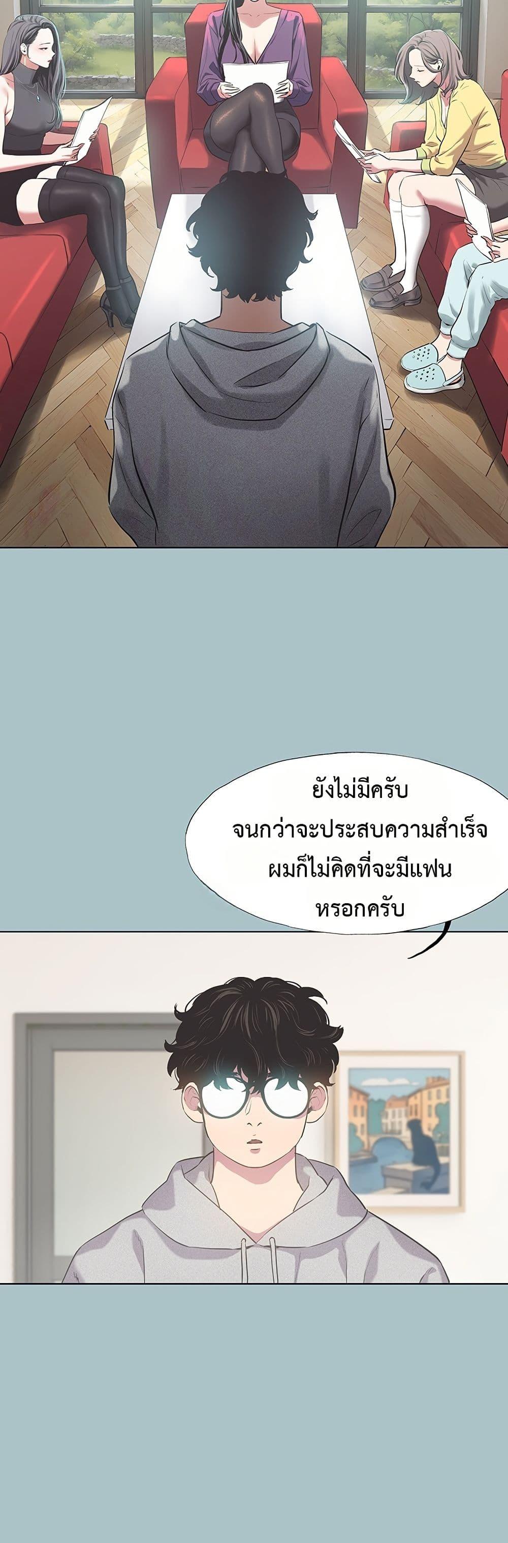 Doujin-Lc- อ่าน โดจิน มังฮวา เกาหลี ญี่ปุ่น จีน แปลไทย Sorry I Have ตอนที่ 1 2 3 4 5 6 7 8 9 10 11 12 13 14 ฟรี ไม่มีโฆษณา อ่าน โดจิน Manhwa เกาหลี ญี่ปุ่น จีน เรามีครบ คัดมาให้เน้นๆ โดจิน 18+ รับประกันความฟินโดย  Doujin Lc
