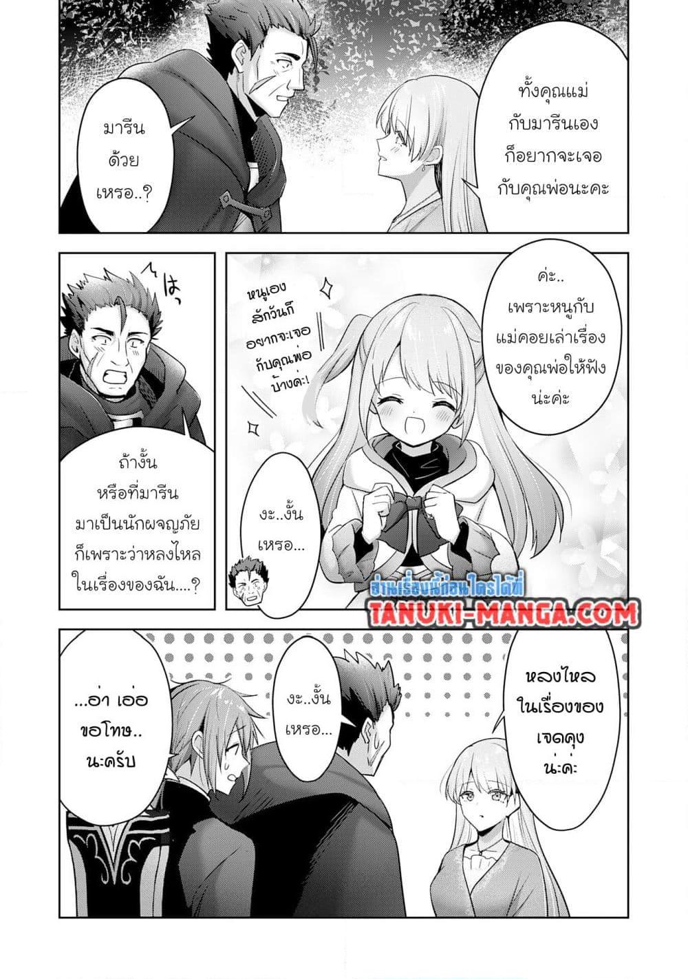 Manga-lc-com อ่านมังงะ อ่านการ์ตูน ออนไลน์ ฟรี Uketsukejo ni Kokuhaku Shitakute Girudo ni Kayoitsumetara Eiyu ni Natteta ตอนที่ 1 2 3 4 5 6 7 8 9 10 11 12 13 14 ฟรี ไม่มีโฆษณา Manga-lc - อ่าน มังงะ อ่าน การ์ตูน ออนไลน์ อ่านมังงะ ฟรี