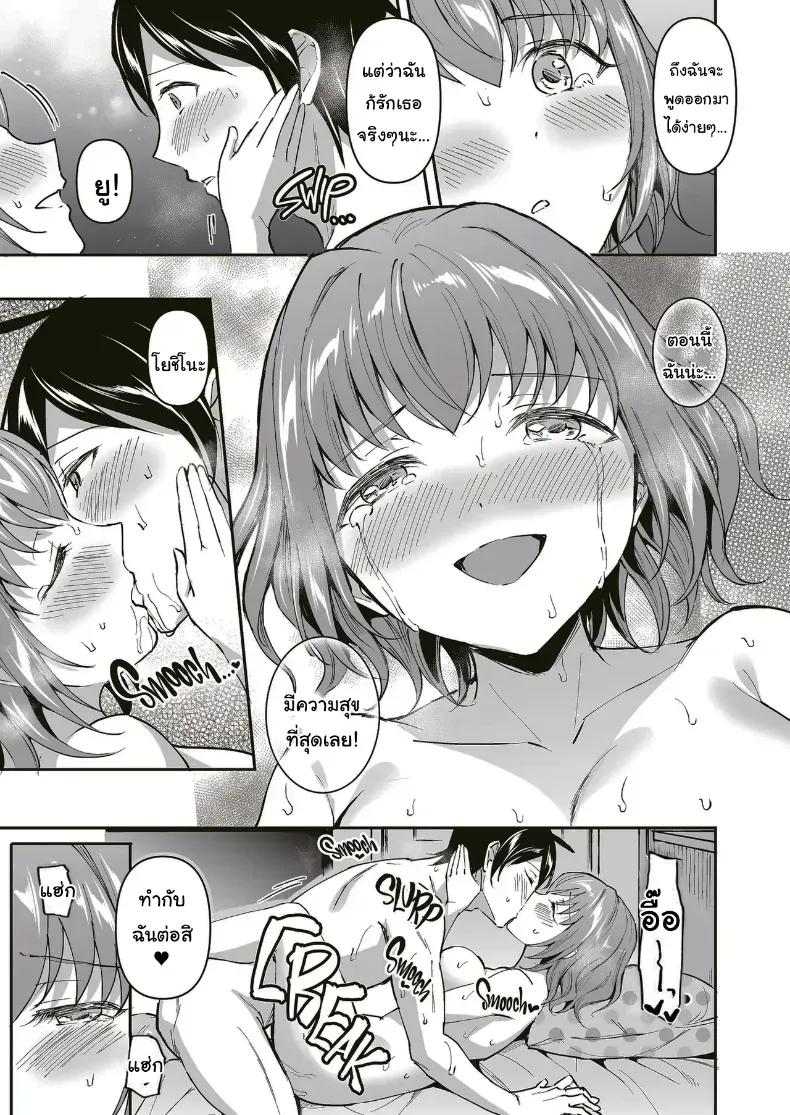 Doujin-Lc- อ่าน โดจิน มังฮวา เกาหลี ญี่ปุ่น จีน แปลไทย รักนี้ต้องขอคืน ตอนที่ 1 2 3 4 5 6 7 8 9 10 11 12 13 14 ฟรี ไม่มีโฆษณา อ่าน โดจิน Manhwa เกาหลี ญี่ปุ่น จีน เรามีครบ คัดมาให้เน้นๆ โดจิน 18+ รับประกันความฟินโดย  Doujin Lc