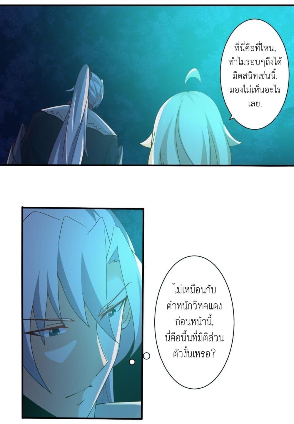 Manga-lc-com อ่านมังงะ อ่านการ์ตูน ออนไลน์ ฟรี Magic Fairy ปรัมปราแห่งเวทมนตร์ ตอนที่ 1 2 3 4 5 6 7 8 9 10 11 12 13 14 ฟรี ไม่มีโฆษณา Manga-lc - อ่าน มังงะ อ่าน การ์ตูน ออนไลน์ อ่านมังงะ ฟรี