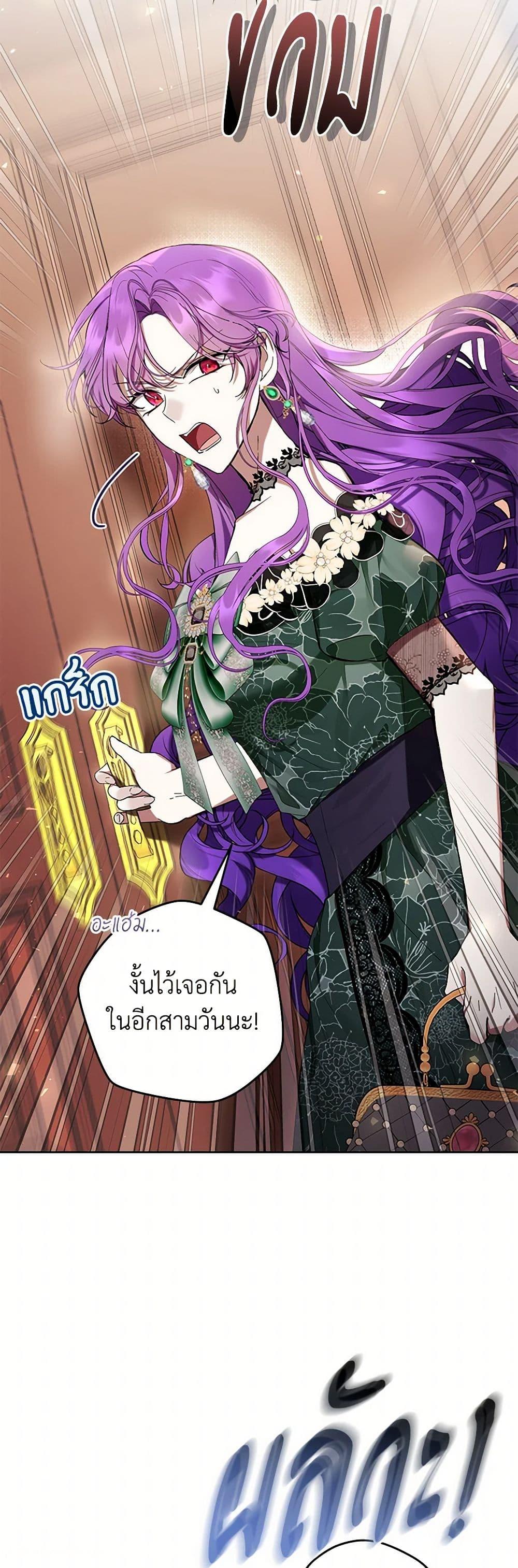 Manga-lc-com อ่านมังงะ อ่านการ์ตูน ออนไลน์ ฟรี What’s Wrong With Being the Villainess ตอนที่ 1 2 3 4 5 6 7 8 9 10 11 12 13 14 ฟรี ไม่มีโฆษณา Manga-lc - อ่าน มังงะ อ่าน การ์ตูน ออนไลน์ อ่านมังงะ ฟรี