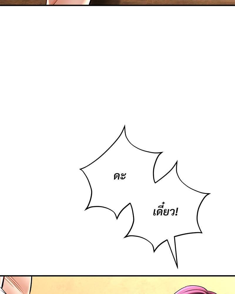 Doujin-Lc- อ่าน โดจิน มังฮวา เกาหลี ญี่ปุ่น จีน แปลไทย Herbal Love Story ตอนที่ 1 2 3 4 5 6 7 8 9 10 11 12 13 14 ฟรี ไม่มีโฆษณา อ่าน โดจิน Manhwa เกาหลี ญี่ปุ่น จีน เรามีครบ คัดมาให้เน้นๆ โดจิน 18+ รับประกันความฟินโดย  Doujin Lc