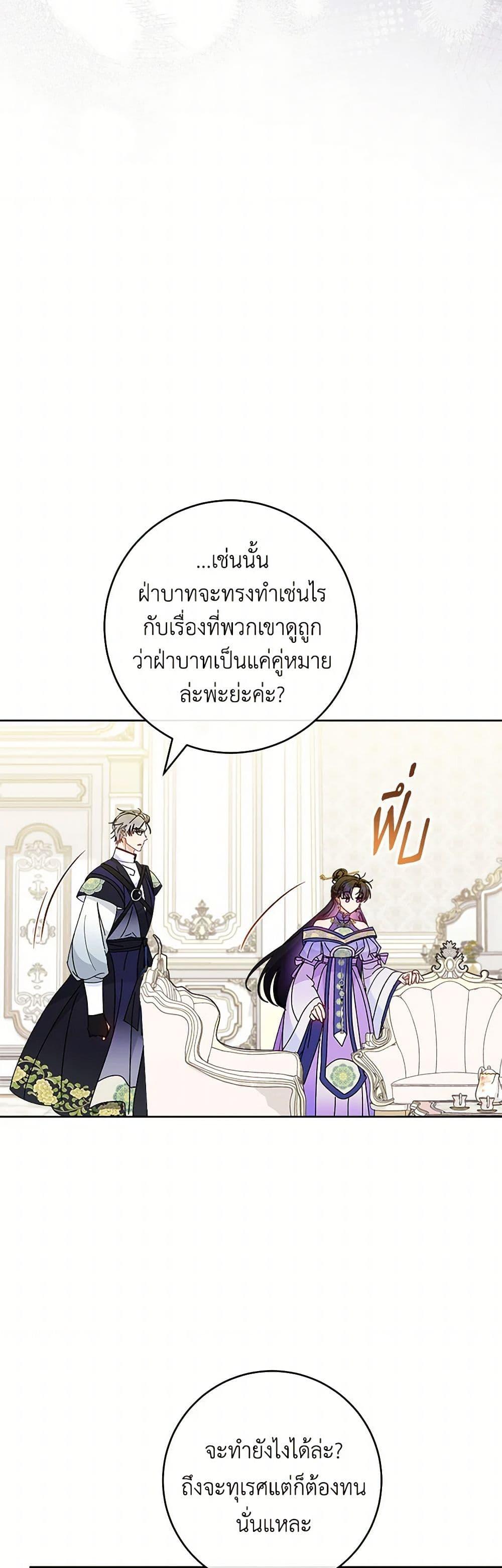 Manga-lc-com อ่านมังงะ อ่านการ์ตูน ออนไลน์ ฟรี The Baby Concubine Wants to Live Quietly ตอนที่ 1 2 3 4 5 6 7 8 9 10 11 12 13 14 ฟรี ไม่มีโฆษณา Manga-lc - อ่าน มังงะ อ่าน การ์ตูน ออนไลน์ อ่านมังงะ ฟรี